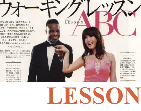 lesson