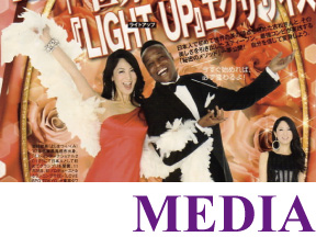 media